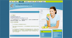 Desktop Screenshot of medlink.com.hk
